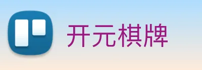 开元棋牌 logo